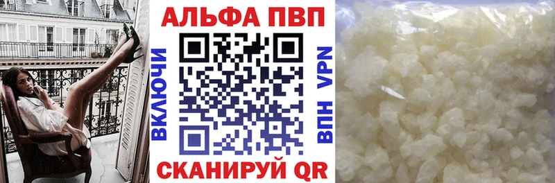 A PVP VHQ  Ярцево 