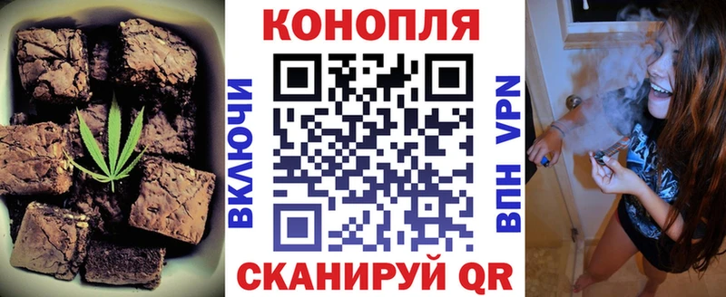 Cannafood конопля  что такое наркотик  Ярцево 
