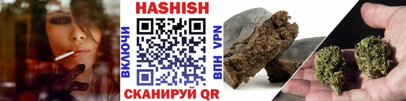 мега ссылка  Ярцево  Гашиш убойный  цены наркотик 