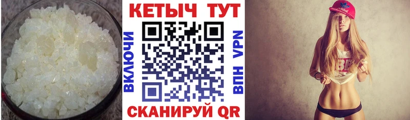 КЕТАМИН ketamine  МЕГА как зайти  Ярцево 