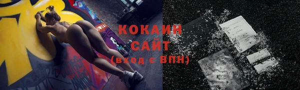 соль курить ск Богородск