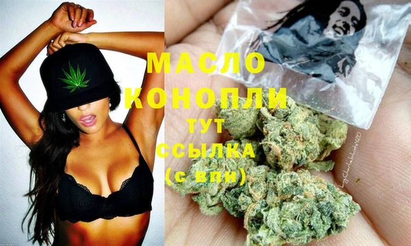 амфетамин Богданович