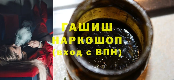 ALPHA PVP Богородицк