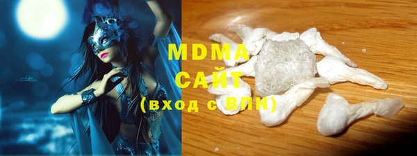 соль курить ск Богородск