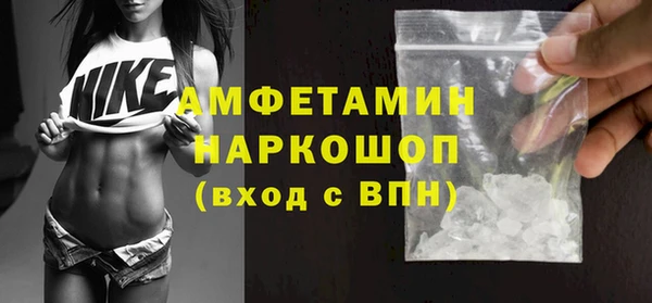 амфетамин Богданович