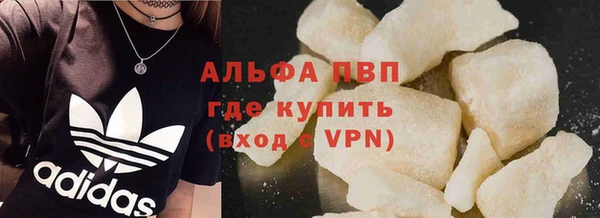 ALPHA PVP Богородицк