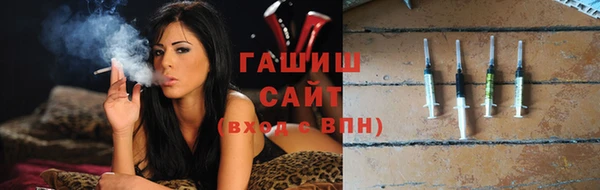 соль курить ск Богородск