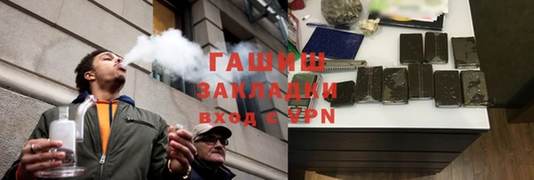 соль курить ск Богородск