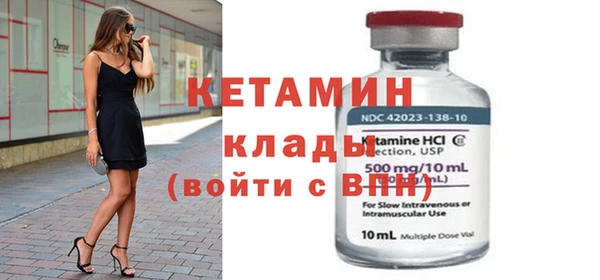 амфетамин Богданович