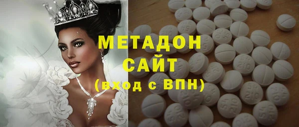 ALPHA PVP Богородицк