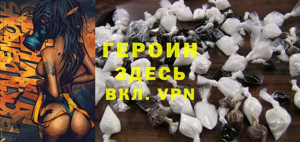 ALPHA PVP Богородицк