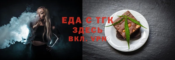 ALPHA PVP Богородицк