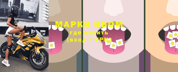 соль курить ск Богородск