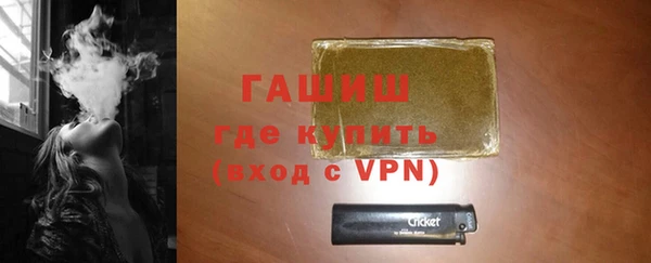соль курить ск Богородск