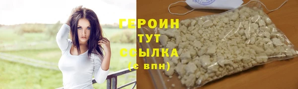 ALPHA PVP Богородицк