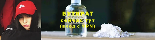 ALPHA PVP Богородицк