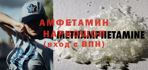 ALPHA PVP Богородицк