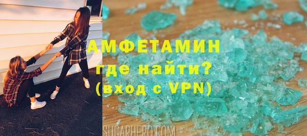 ALPHA PVP Богородицк