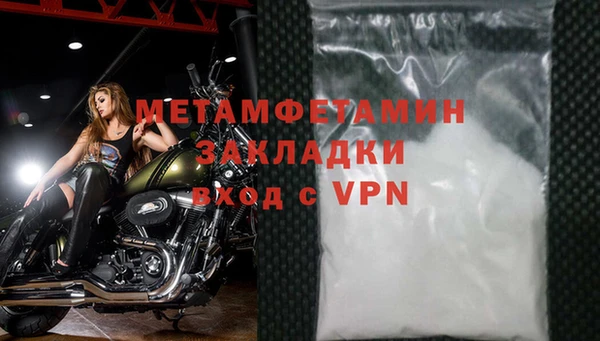 COCAINE Нязепетровск