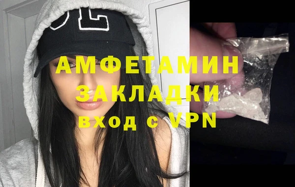 соль курить ск Богородск