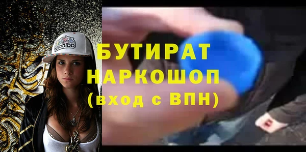 амфетамин Богданович