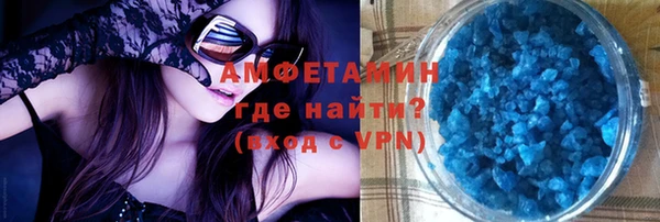соль курить ск Богородск