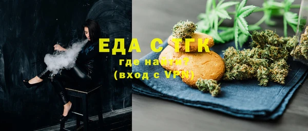 соль курить ск Богородск