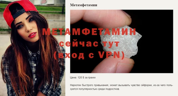 амфетамин Богданович