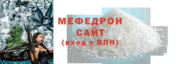 амфетамин Богданович