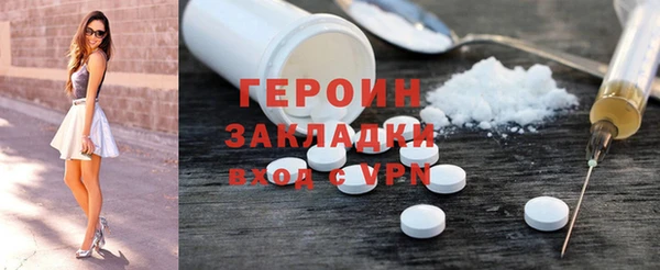 соль курить ск Богородск