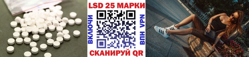 Лсд 25 экстази ecstasy  кракен как зайти  Ярцево  магазин  наркотиков 