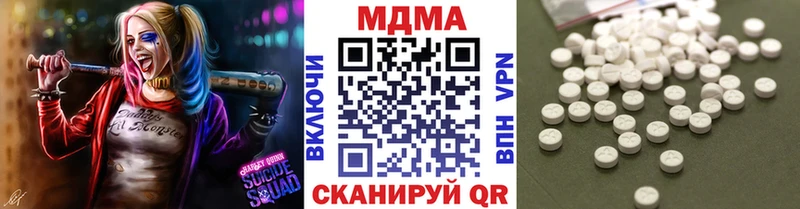 МДМА crystal  Ярцево 