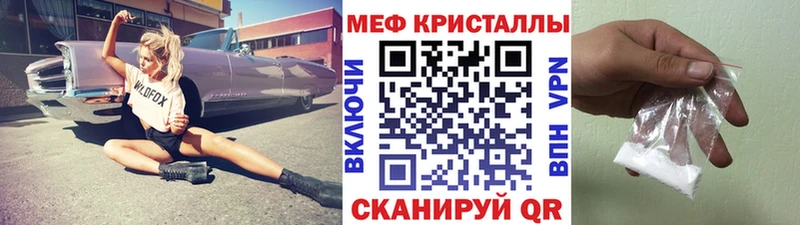 МЕФ мяу мяу  ссылка на мегу   Ярцево 