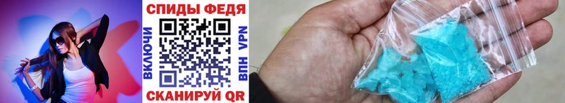 МЕТАМФЕТАМИН винт Ярцево