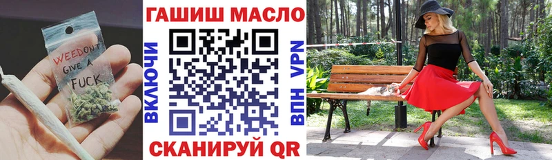 ТГК вейп с тгк  shop формула  Ярцево 